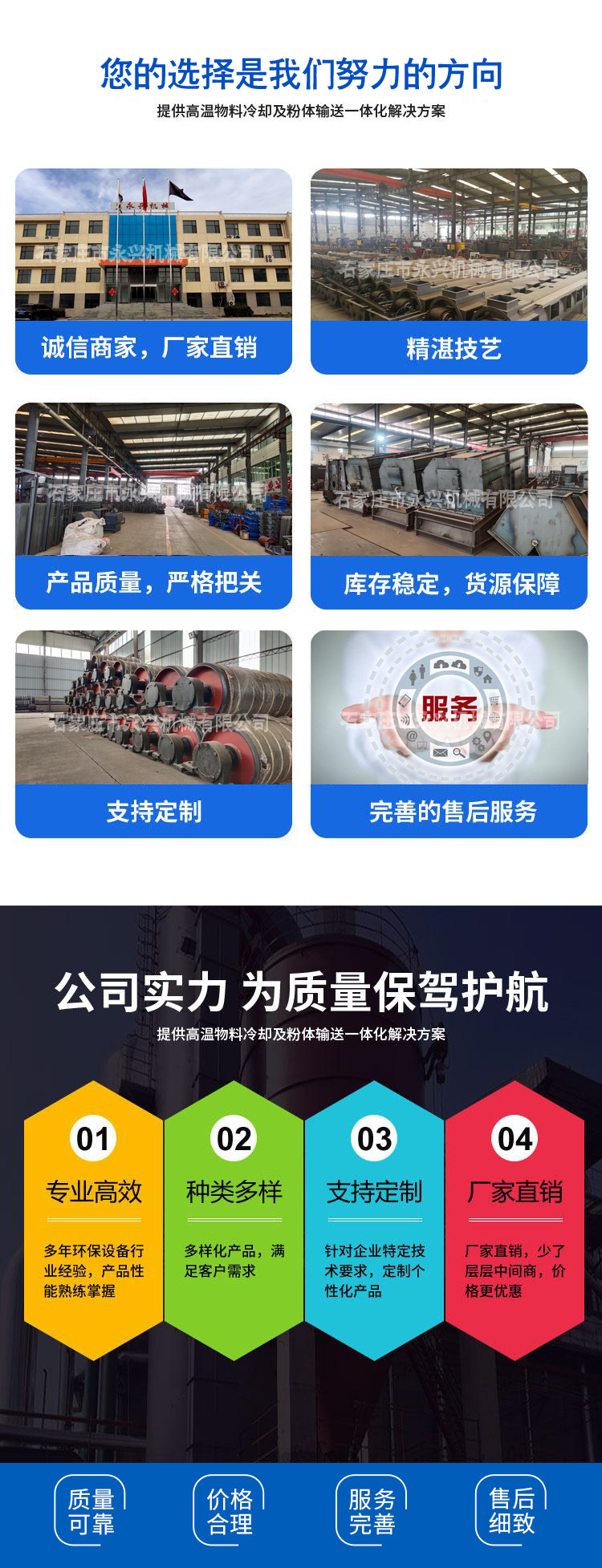 GZS滾軸篩，滾軸篩生產(chǎn)廠家